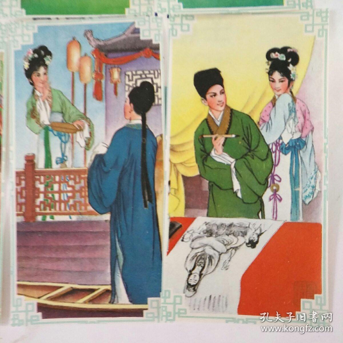 《西厢记》人物图片(6张)