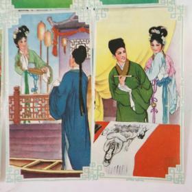 《西厢记》人物图片(6张)