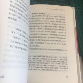 鲁迅的都市漫游：东亚视域下的鲁迅言说