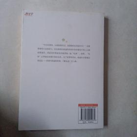 烟花