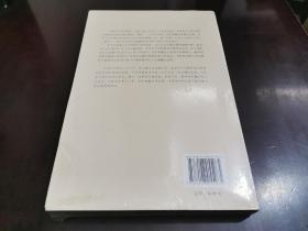 12.13～生死关头：中国共产党的道路抉择