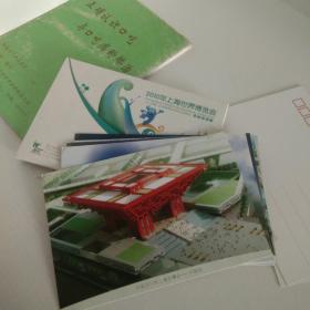邮资明信片