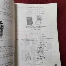 电机电气控制技术/“十二五”规划教材·机电类