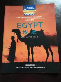 国家地理科学探索丛书：文明的进程~埃及（英语图解）