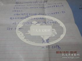 油印本《1985年音乐译文资料索引》+  著名艺术家金庚荣寄给益秀荷的信一封，没有公开发表过，百度不到，cnki也检索不到，存于b纸箱301