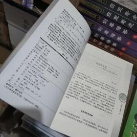 绘图珍藏本 古龙作品集（全66册）