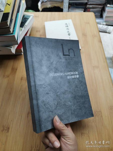 DESIGNERS HANDBOOK 设计师手册（雷诺混凝土）