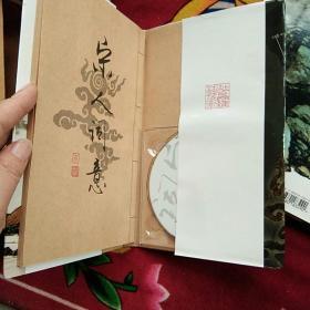 李祥霆：古琴与箫即兴演奏作品集（3本书 3CD）实物拍照