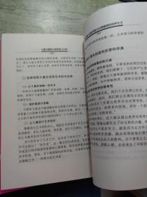 关键期与潜能开发系列丛书 四本合售
儿童关键期与超常智力开发
幼儿语言发展关键期基础训练
幼儿数学发展关键期基础训练
幼儿记忆发展关键期基础训练