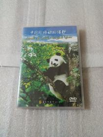 中国珍稀动物保护DVD全新未拆封