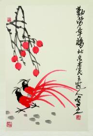 著名画家王冠人国画一幅勤劳幸福