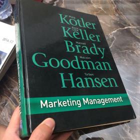 Marketing Management: First European Edition