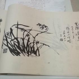 启正诗词字画手册