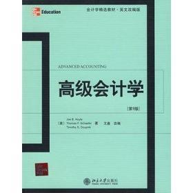 会计学精选教材.英文改编版—会计学(第9版) 霍伊尔 谢弗