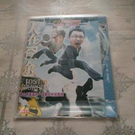 人在囧途 1DVD