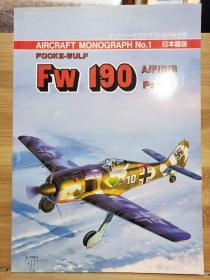 Aircraft Monograph 1 Fw 190 A/F/G/S