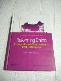 Reforming China lnternational comparisons and reference  详情看图