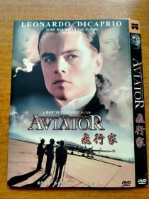 DVD《飞行家》