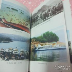 黄河上游航运史 初版初印仅1500册。