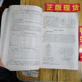 高等学校教材：粉末冶金与陶瓷成型技术