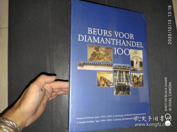 BEURS VOOR DIAMANTHANDEL 100