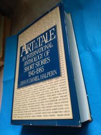 The Art Of The Tale -- An International Anthology Of Short Stories (1945-1985)  大32开 布脊精装本