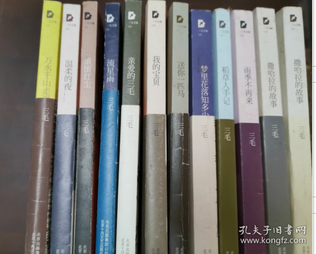 我的宝贝