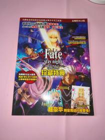 Fate stay night【Unlimited Blade Works】无限剑制第2期 全书均为图册