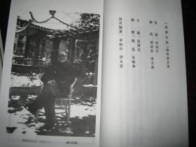 [澄园诗集]全集三卷,2020年4月首版首印......谭建丞,号澄园,被誉为''江南书画第一擘'',诗书画印无一不精.......