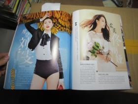 HARPER'S 女性20特刊 1519