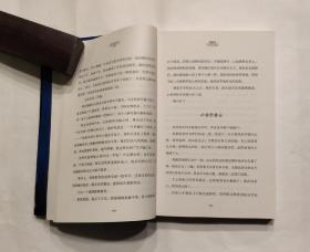 分歧者系列（全四册典藏版）