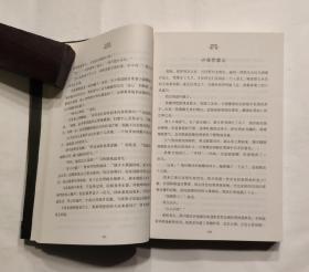 分歧者系列（全四册典藏版）