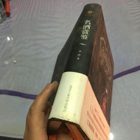 奢侈品私享家：名酒赏鉴