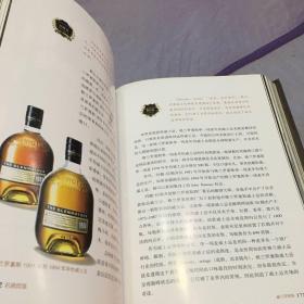 奢侈品私享家：名酒赏鉴