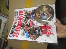 NBA SPECIAL ISSUE NBA 特刊 1516