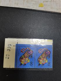 T107  虎年邮票