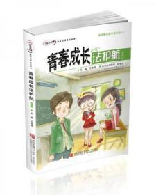 热点法律普及丛书:宪法为本驻我心、青春成长法护航、远离毒魔法守护、婚姻大事法保障、医疗纠纷法维权、房被强拆法做主(6册合售）