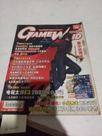 GAME游戏风   2005.7A