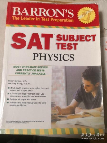 SAT Subject Test Physics (Barron's Sat Subject Test Physics)