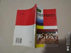 肉用犬高效养殖技术