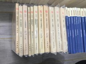 历代史料笔记丛刊（全217册）：唐宋史料笔记丛刊（64种69册)+元明史料笔记丛刊（27种30册）+清代史料笔记丛刊（52种60册）+近代史料笔记丛刊（45种47册）+民国史料笔记丛刊（8种11册）合计217本合让