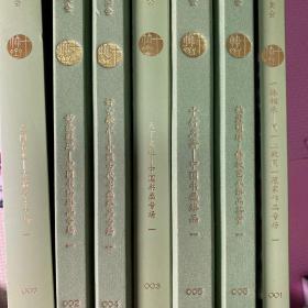 2020年北京十竹斋首拍图录共七本 书架上摆上大气很漂亮