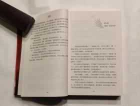 分歧者系列（全四册典藏版）