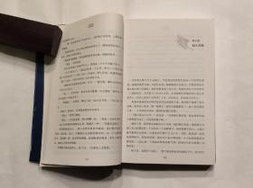 分歧者系列（全四册典藏版）