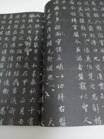 《中国书法》杂志，唐代书法相关问题研究专题，欧阳询《行书千字文》（原色高清，全）唐《草书恪法师第一抄》（部分）、沈弘《阿毗昙毗婆沙智挞度修智品第四》（原色高清），唐《高延福墓志》考略，唐《殷日德墓志》考证-兼论盛唐褚、薛书风，唐冯承素之父《冯师英墓志》考释，唐碑经典形制与纹饰形成的意义述论，曹操“禁碑令”与墓志书风流变刍议，试论清代篆书的演变，《曹娥碑》元代递藏考，邓石如《陈寄鹤书》版本问题研究