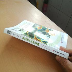 THE-LANCET神经病学治疗手册