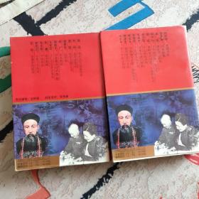 中华通鉴:影响历史的一百篇名作(上下卷)两册
