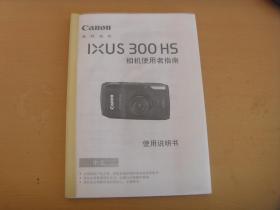 canon佳能高级数码相机IXUS300HS相机使用者指南