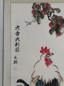 保真书画，元朝《大吉大利图》国画一幅，原装裱镜心，尺寸94×52.5cm