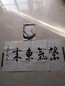 齐秋景、书法